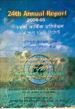 Manipur Rural Bank, Imphal